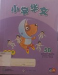 Chinese Language for Primary Schools Activity Book 5B