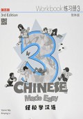 Chinese Made Easy 3; Workbook