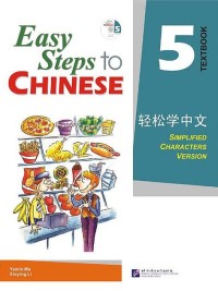 Image of Easy Steps to chinese Textbook 5