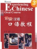 Experiencing Chinese Oral Course