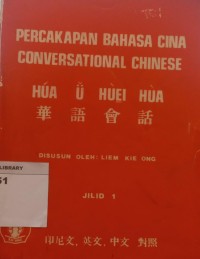 Image of Percakapan Bahasa Cina conversational chinese