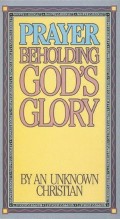 Prayer Beholding God's Glory