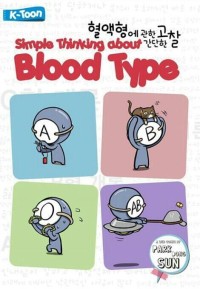 Image of Simple Thinking  about Blood Type