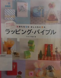 Image of Wrapping Bible